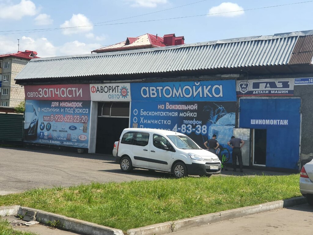 Автопитер